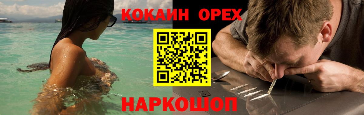 Cocaine VHQ Воркута