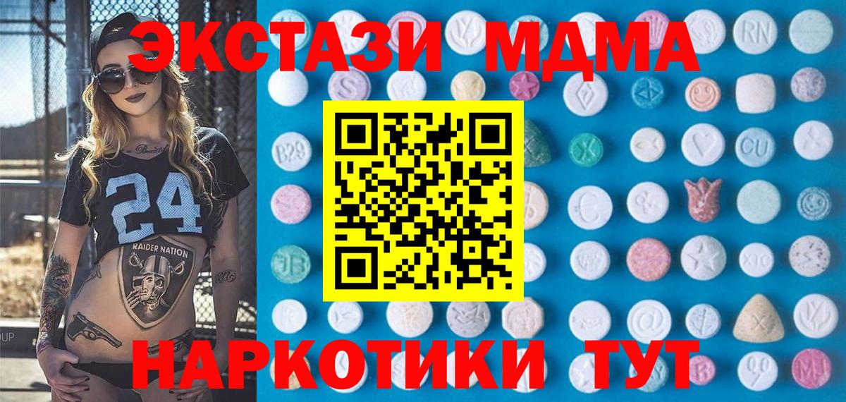 Ecstasy Philipp Plein Воркута