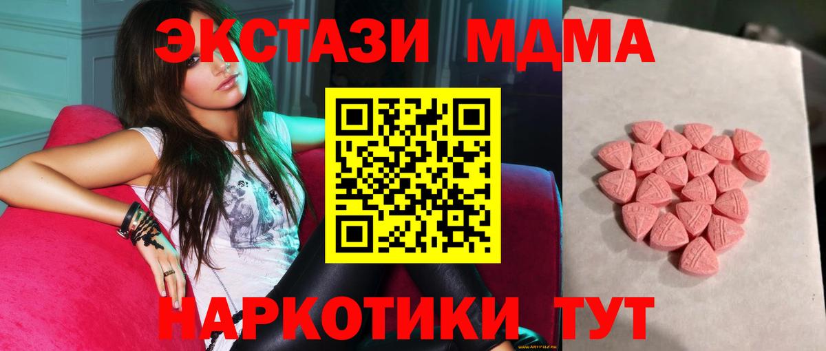 Воркута  магазин продажи наркотиков  Ecstasy  площадка как зайти  Вход с VPN  Ecstasy Philipp Plein  Ecstasy TESLA 