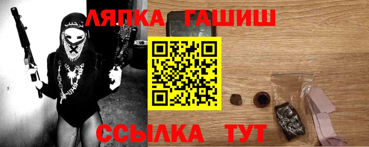 Гашиш хэш Воркута