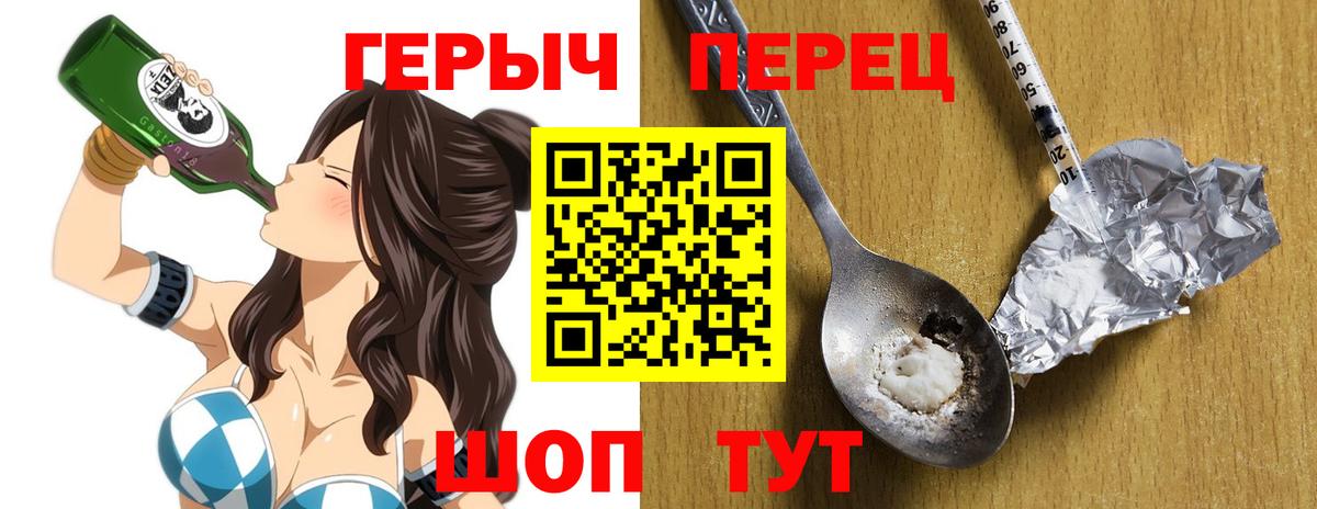 ГЕРОИН Heroin Воркута