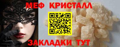герыч Анжеро-Судженск