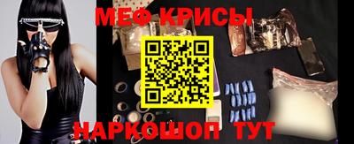 MESCALINE Анапа