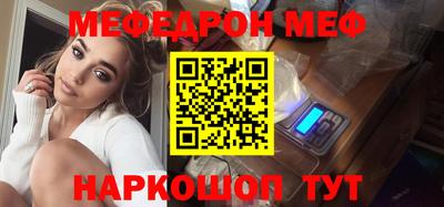 индика Ангарск