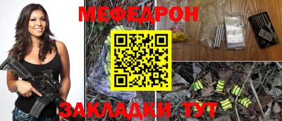 герыч Анжеро-Судженск