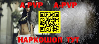 индика Ангарск
