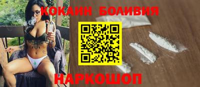 MESCALINE Анапа