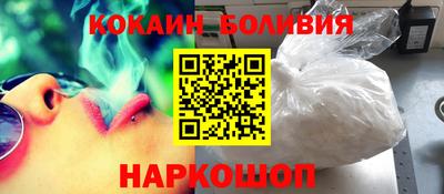 индика Ангарск