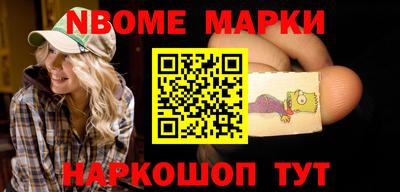 индика Ангарск