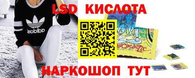 герыч Анжеро-Судженск