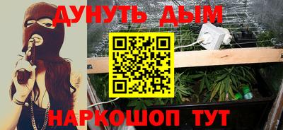 индика Ангарск