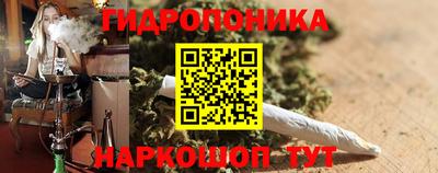 MESCALINE Анапа