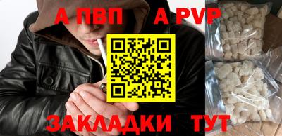 герыч Анжеро-Судженск