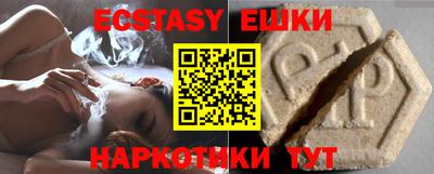 индика Ангарск