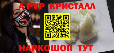 герыч Анжеро-Судженск