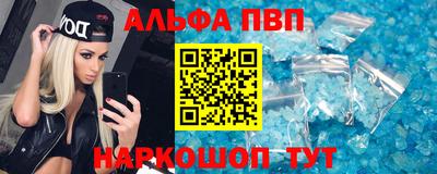 герыч Анжеро-Судженск