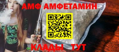 индика Ангарск