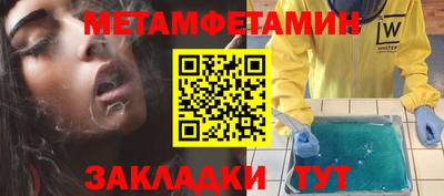 индика Ангарск