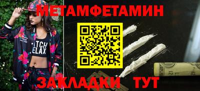 индика Ангарск