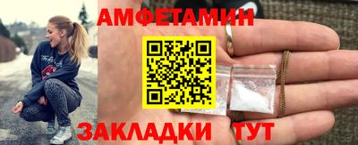 герыч Анжеро-Судженск