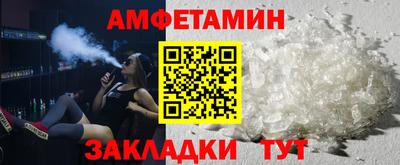 герыч Анжеро-Судженск