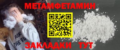герыч Анжеро-Судженск