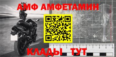 индика Ангарск