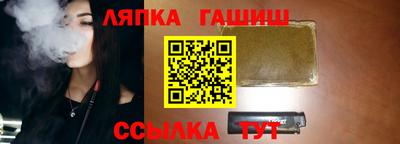 герыч Анжеро-Судженск
