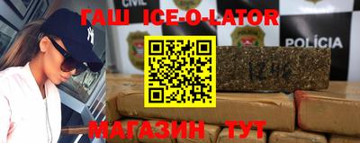 индика Ангарск