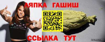 индика Ангарск