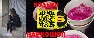 герыч Анжеро-Судженск