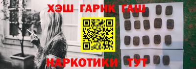 индика Ангарск
