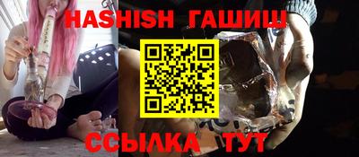 индика Ангарск