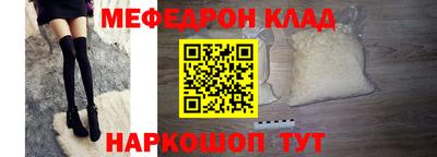 герыч Анжеро-Судженск