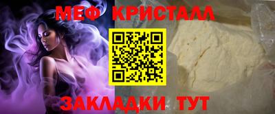 герыч Анжеро-Судженск