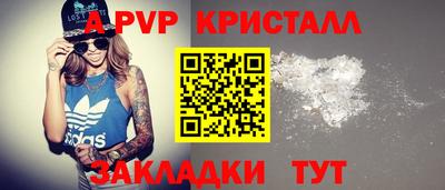 индика Ангарск