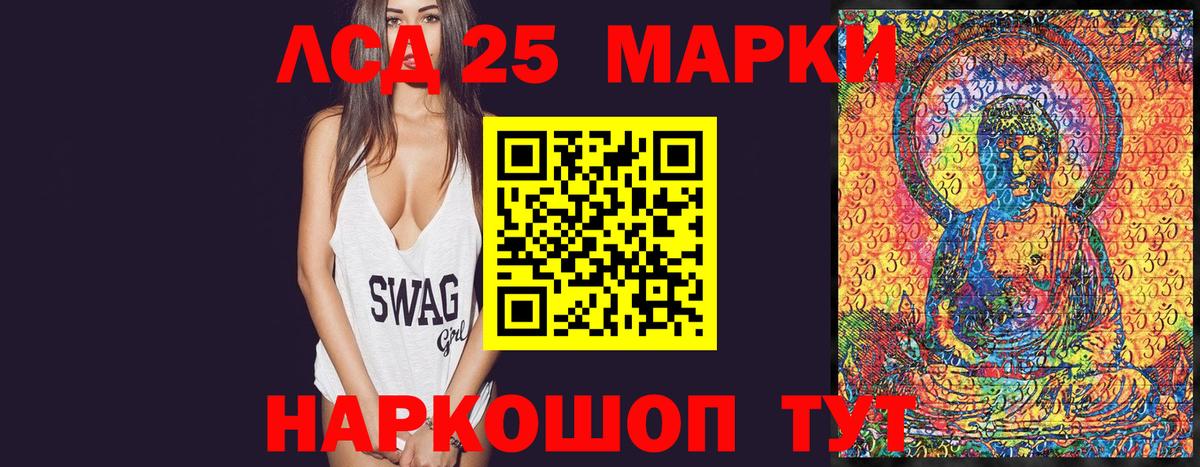 Марки N-bome  Вход с VPN  Воркута  Наркотические марки 1,5мг 