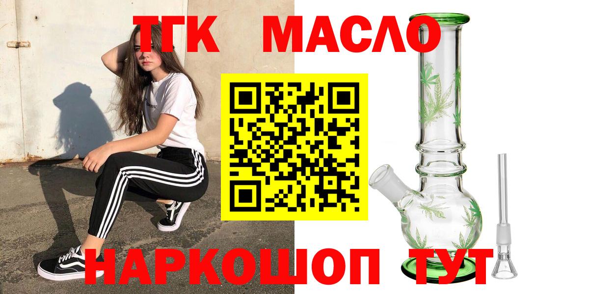Дистиллят ТГК концентрат Воркута
