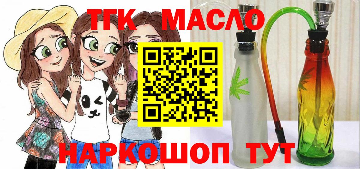 купить   ТГК Wax  Вход с VPN  Воркута 